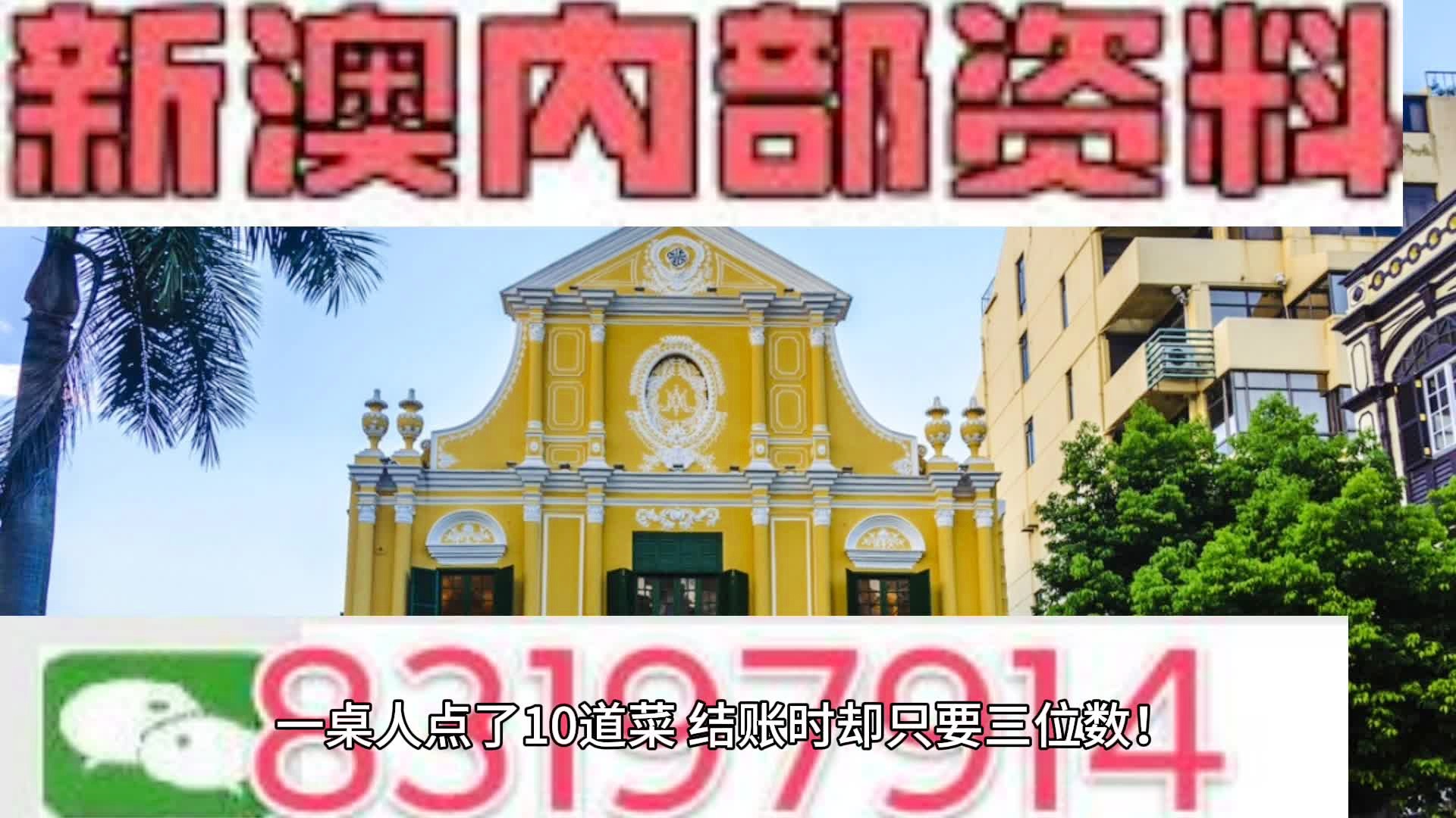 新澳准资料免费提供_决策资料动态解析_vip59.85.172.95