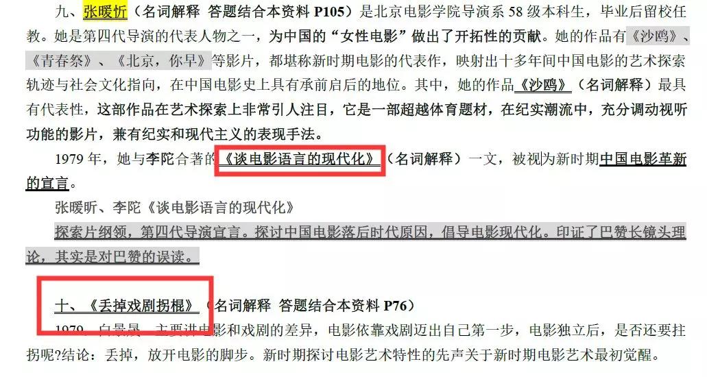 管家婆一笑一马100正确_决策资料核心解析190.233.97.11