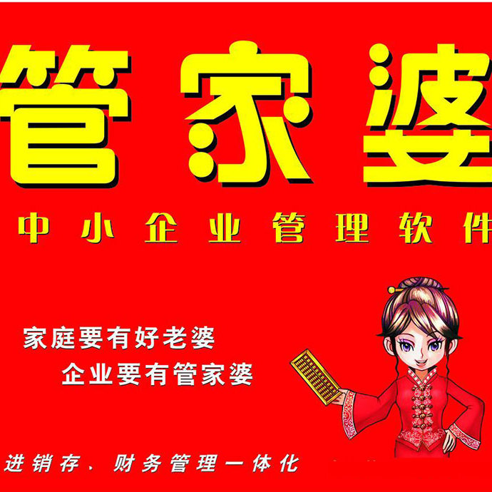 管家婆一码一肖100中奖71期_准确资料解剖落实_尊贵版54.202.151.32