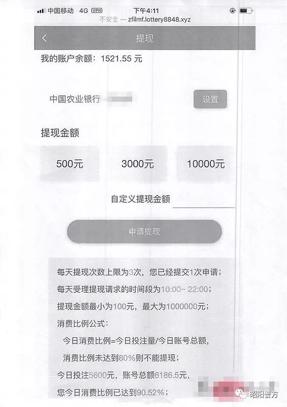 2024天天彩资料大全免费_全面解答可信落实_战略版96.7.67.11