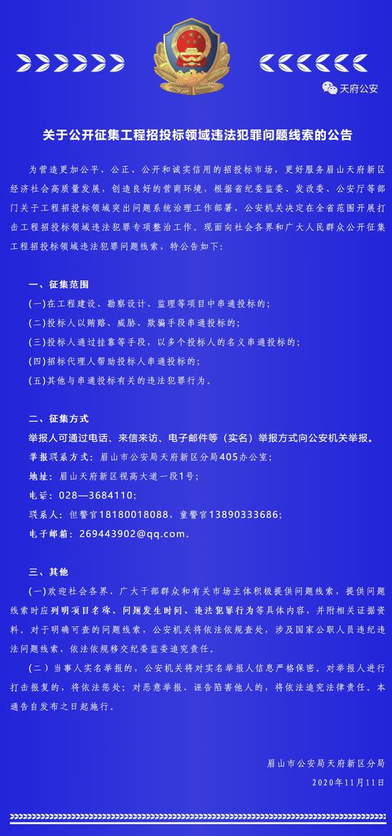 新澳好彩免费资料查询2024_最新热门核心关注_升级版112.82.194.211