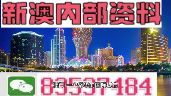 新澳澳2024年免费资料大全_决策资料核心关注_升级版246.88.90.163