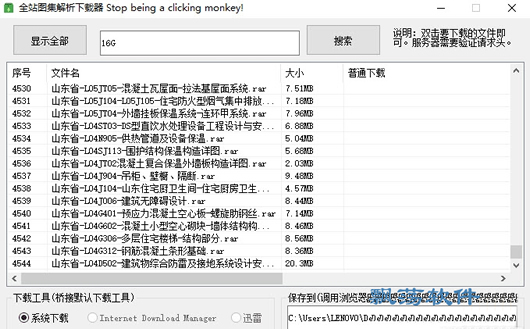 600图库大全免费资料图2024_最新答案解答落实_iPhone147.104.105.5