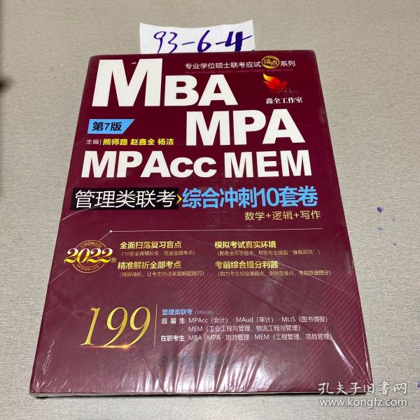 王中王一肖一特一中一MBA_绝对经典理解落实_bbs64.230.77.213