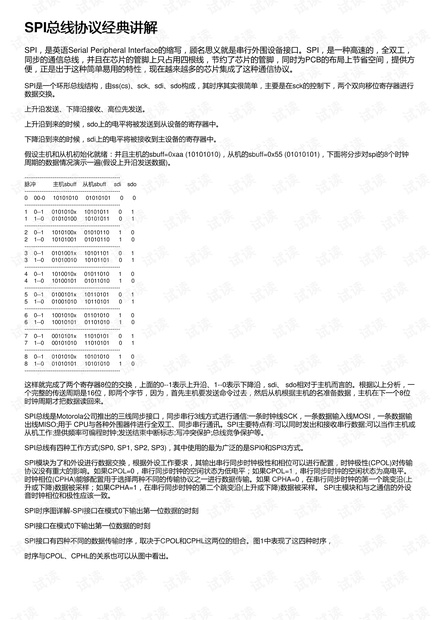 7777788888奥门_绝对经典解释定义_iso100.237.38.248