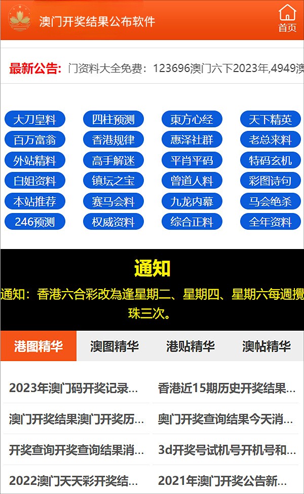 新奥天天免费资料单双中特_绝对经典灵活解析_至尊版129.106.33.118