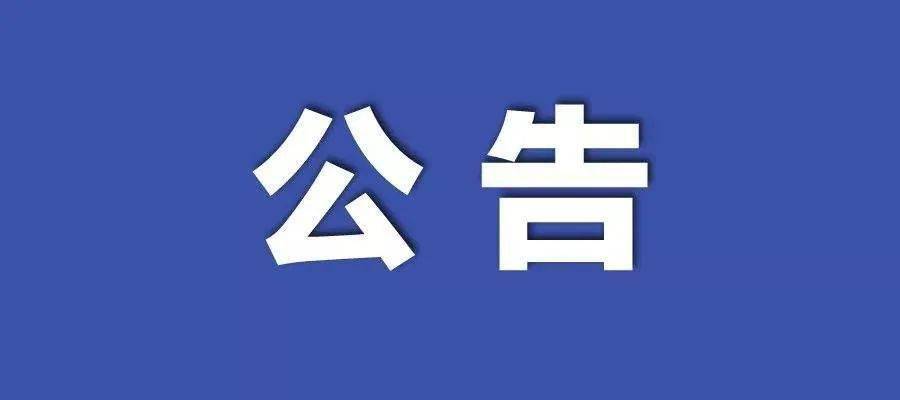 新澳门免费资料_最新核心解剖落实_尊贵版62.164.42.237