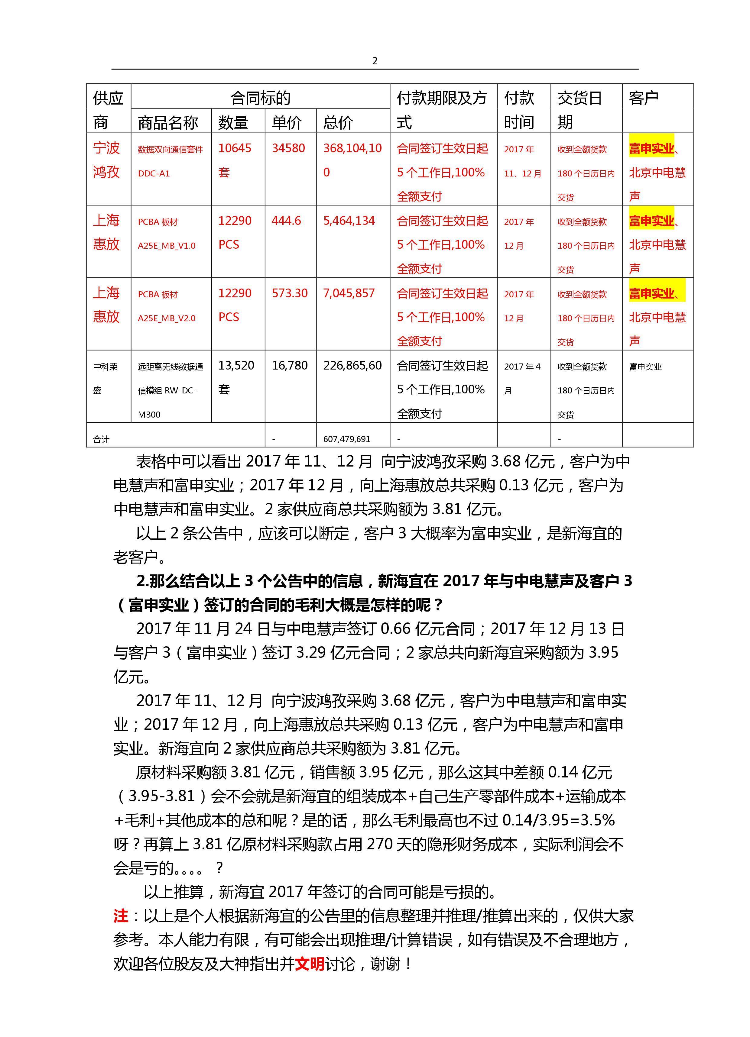 7777788888王中王传真_数据资料解释定义_iso122.65.102.61