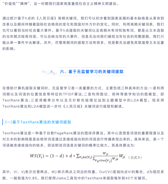 新澳精准资料免费提供353期期_决策资料理解落实_bbs55.237.84.111