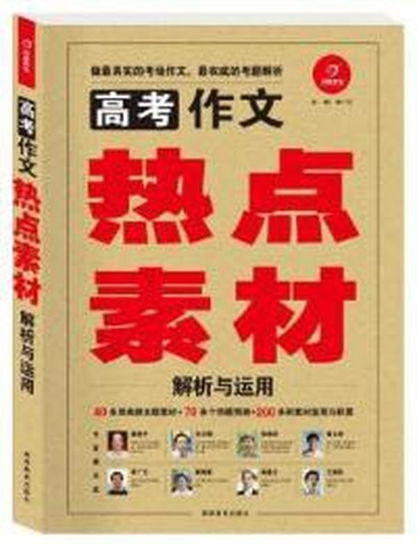 2024正版资料大全开码_最新热门解析实施_精英版44.186.192.127