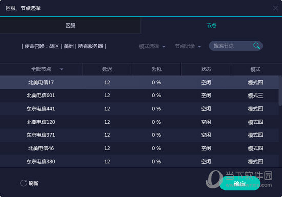 老澳门开奖结果2024开奖记录_最新热门核心落实_BT211.70.212.21