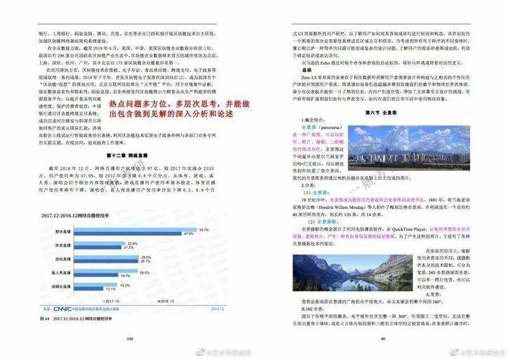 新澳好彩免费资料查询郢中白雪_最新正品解释定义_iso176.135.91.168