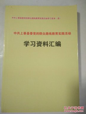 最准一肖一.100%准_时代资料解剖落实_尊贵版29.186.153.14