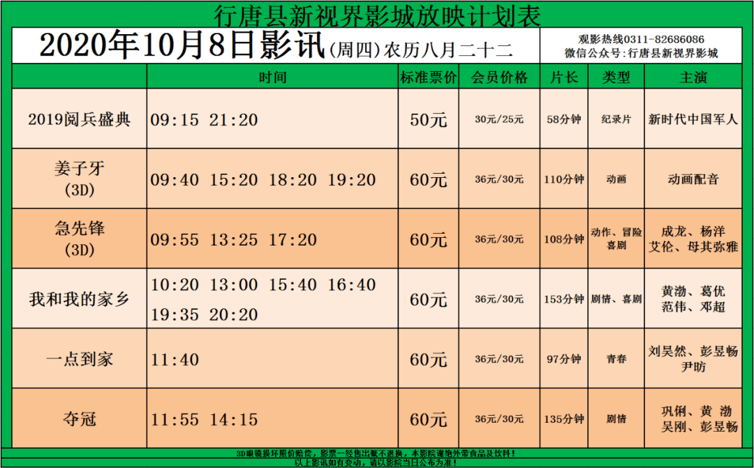 广东八二站新澳门彩_时代资料动态解析_vip26.59.193.115