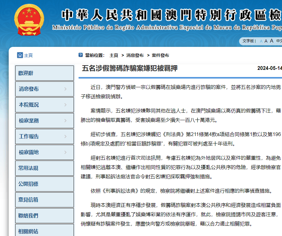 揭秘最准的澳门一肖一码_数据资料可信落实_战略版48.225.49.248