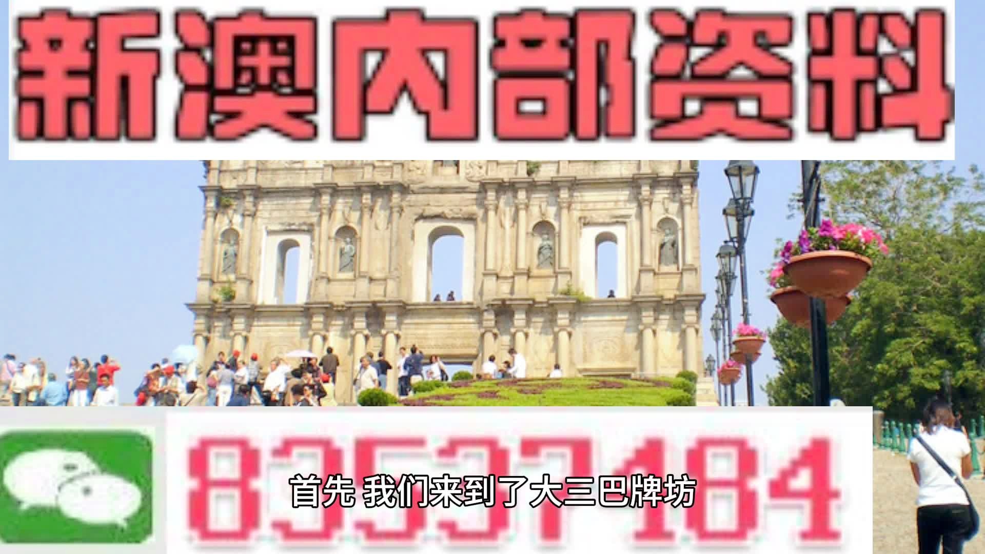 2024澳门精准正版免费大全_决策资料核心解析58.229.53.222