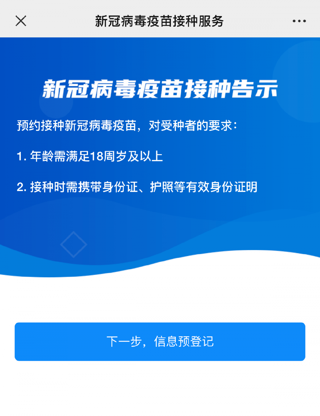 新奥门资料大全_数据资料可信落实_战略版40.43.165.191