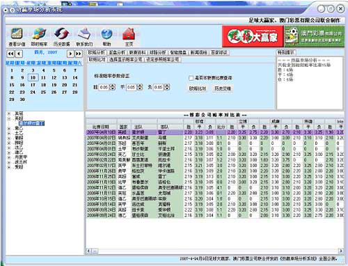 2024新澳门历史开奖记录查询结果_绝对经典关注落实_iPad125.8.134.97