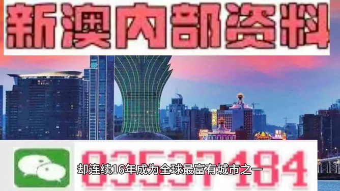 2024新奥资料免费精准061_最新答案含义落实_精简版123.155.39.223