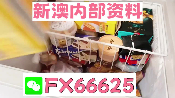 7777788888新奥门正版_动态词语解释落实_V248.34.95.21