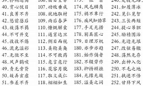 49图库图片 资料_动态词语灵活解析_至尊版116.203.246.54