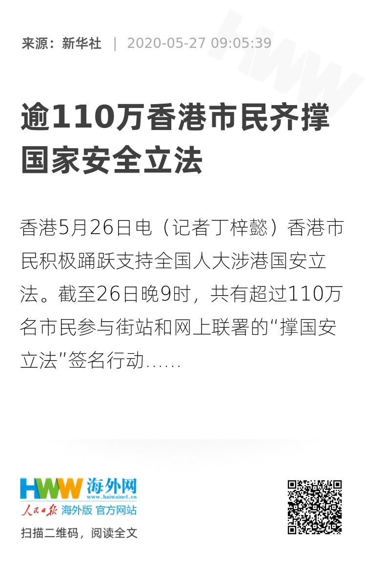 ww777766香港开奖结果正版104_最新热门可信落实_战略版135.108.82.63