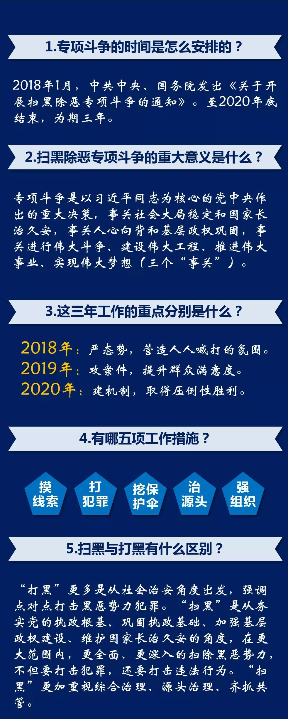 香港澳门六开彩开奖网站_全面解答理解落实_bbs184.182.238.164