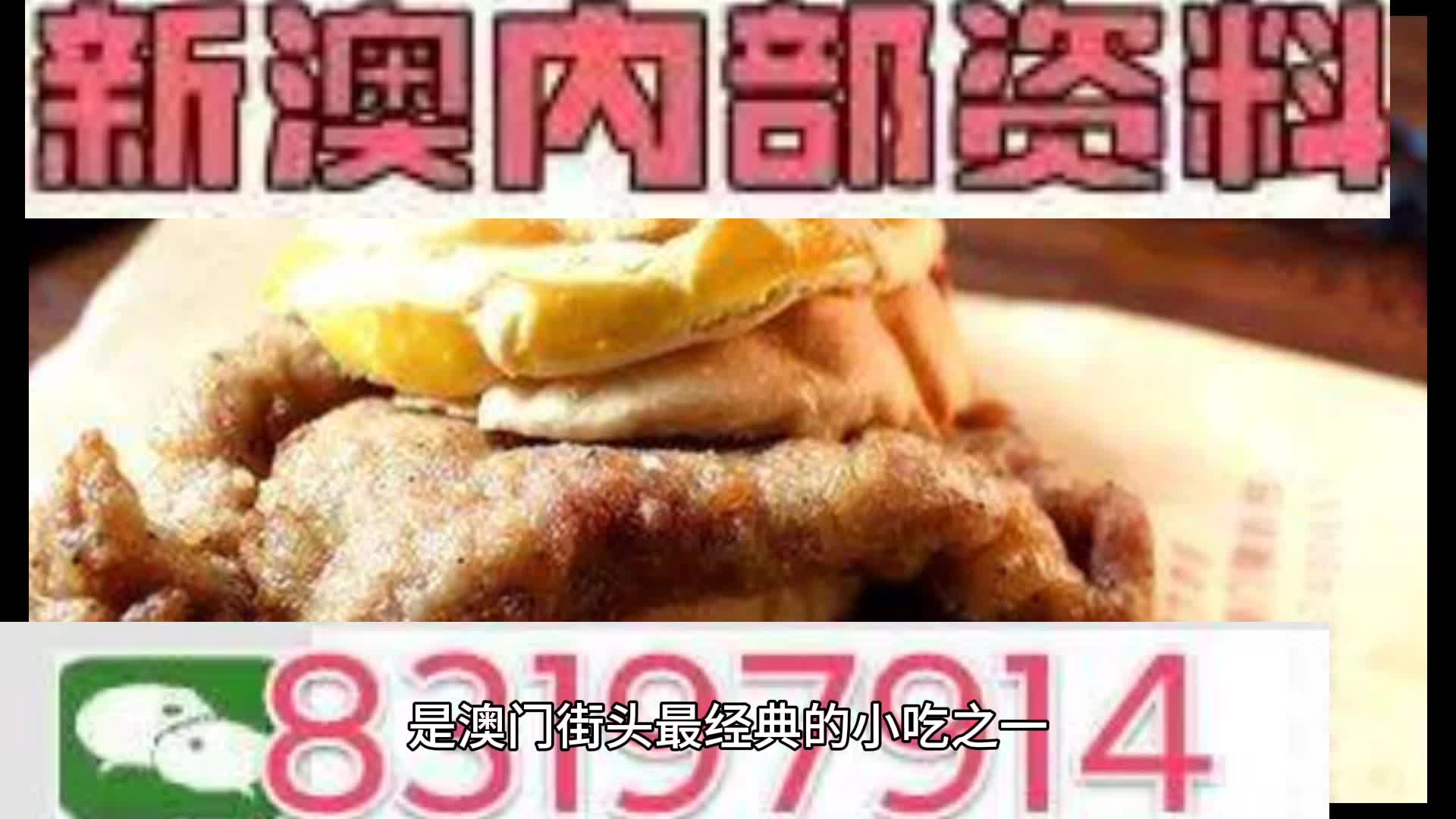 新澳门2024年资料大全管家婆_数据资料解释落实_V211.223.163.226