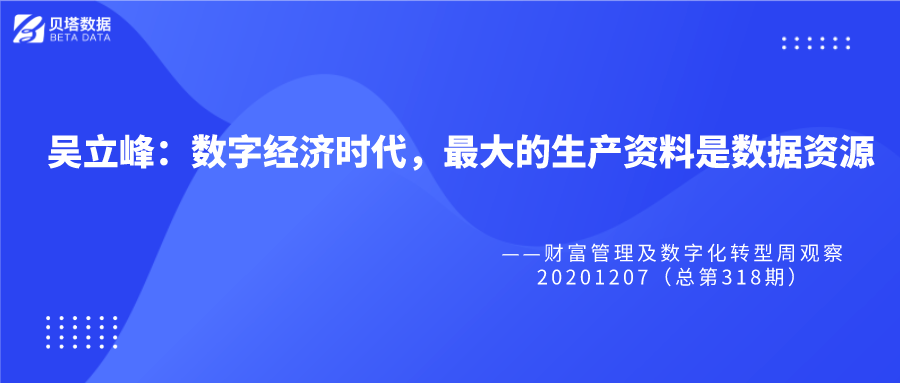 2024新奥正版资料免费大全_数据资料理解落实_bbs253.80.179.85