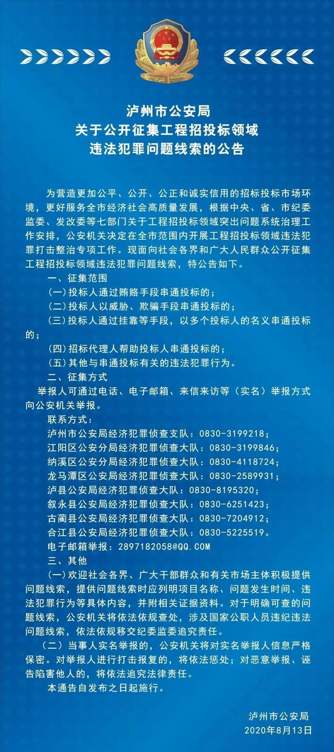 新澳门六开彩开奖结果查询表今天最新开奖结果_动态词语关注落实_iPad21.141.187.225