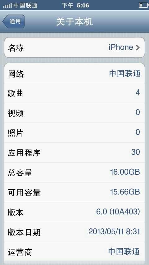 4949免费的资料港澳台_准确资料解答落实_iPhone71.61.16.77