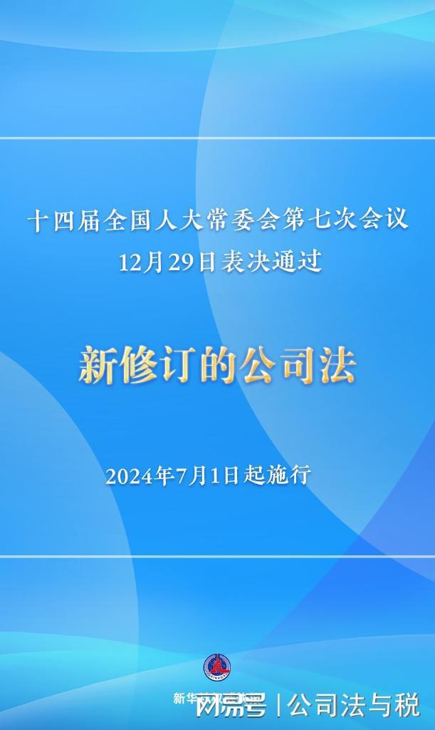 2024新澳免费资料大全_决策资料含义落实_精简版183.74.241.170