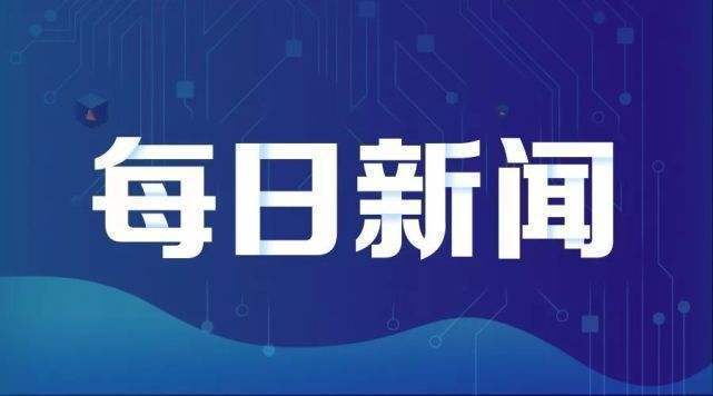 新澳天天开奖资料大全600Tk_最新答案解答落实_iPhone61.155.18.216