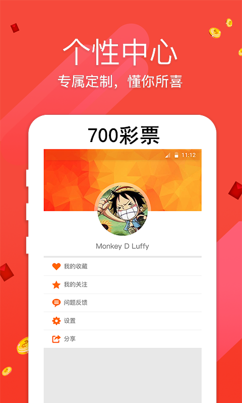 7777788888新版跑狗_效率资料核心落实_BT32.231.91.69