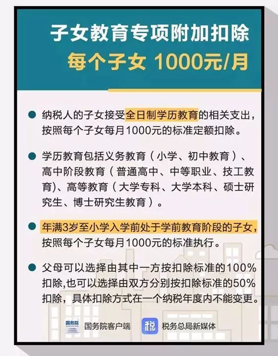 澳门王中王六码新澳门_时代资料解释落实_V5.53.130.139