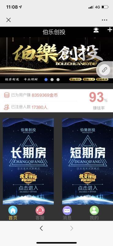 7777788888开奖结果_绝对经典可信落实_战略版144.76.24.147