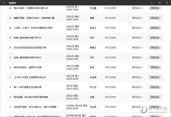 新澳门的开奖结果是什么意思_准确资料解释定义_iso106.73.103.136