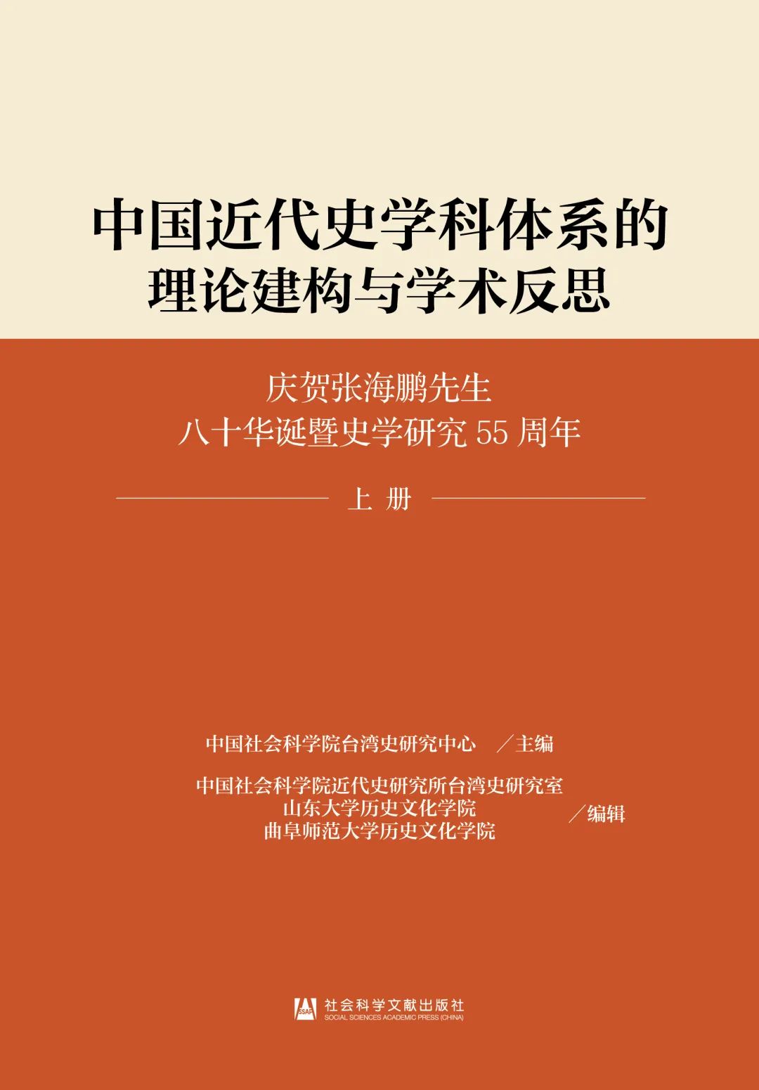 精准一肖100?准确精准的含义_时代资料灵活解析_至尊版217.185.130.82