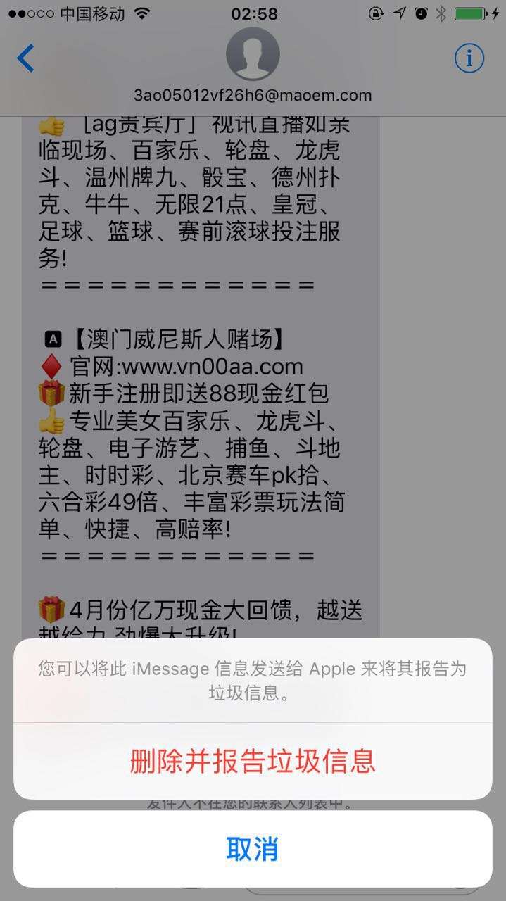 澳门内部资料一码公开验证_最佳精选解答落实_iPhone197.223.103.66