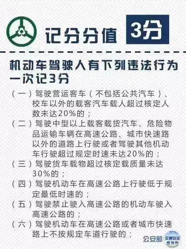 新澳门精准免费大全_决策资料可信落实_战略版43.154.227.3