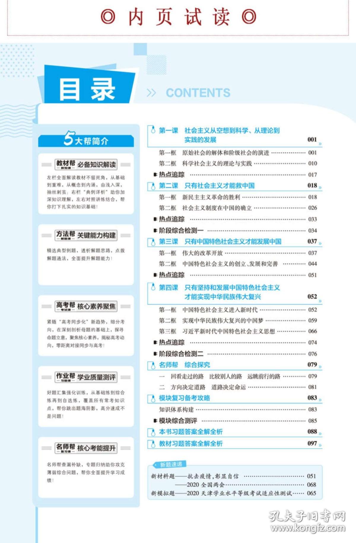 资料大全正版资料2023_准确资料解答落实_iPhone17.222.85.253