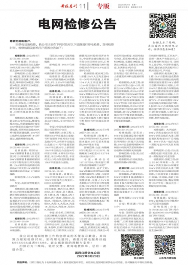 2024新奥精准一肖一码_最新答案动态解析_vip153.49.191.47