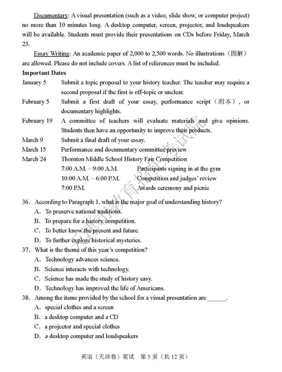 2024新浪正版免费资料_最新答案解析实施_精英版46.5.216.123