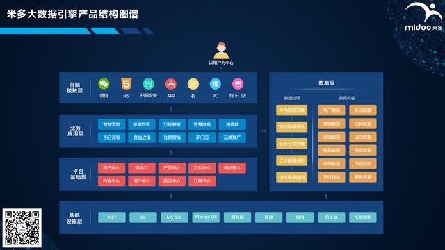 一码一肖一特早出晚_数据资料含义落实_精简版154.9.21.60