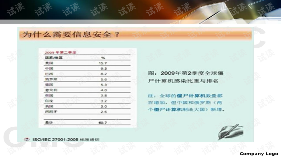 2024今晚澳门开什么号码_数据资料解释定义_iso78.229.244.120