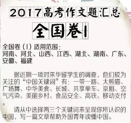 2024新澳免费资料成语平特_最新核心关注_升级版落实_iPad181.216.87.210