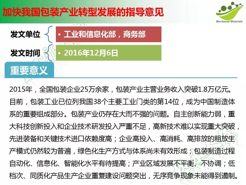 2024新澳门原料免费462_最新热门核心落实_BT18.169.242.148