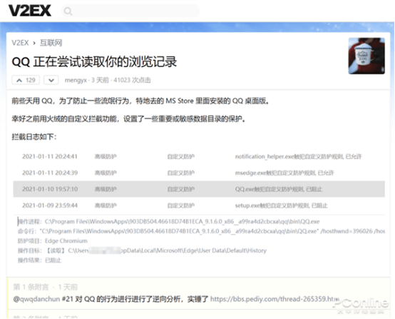 新奥全部开奖记录查询_最新正品可信落实_战略版104.115.219.64