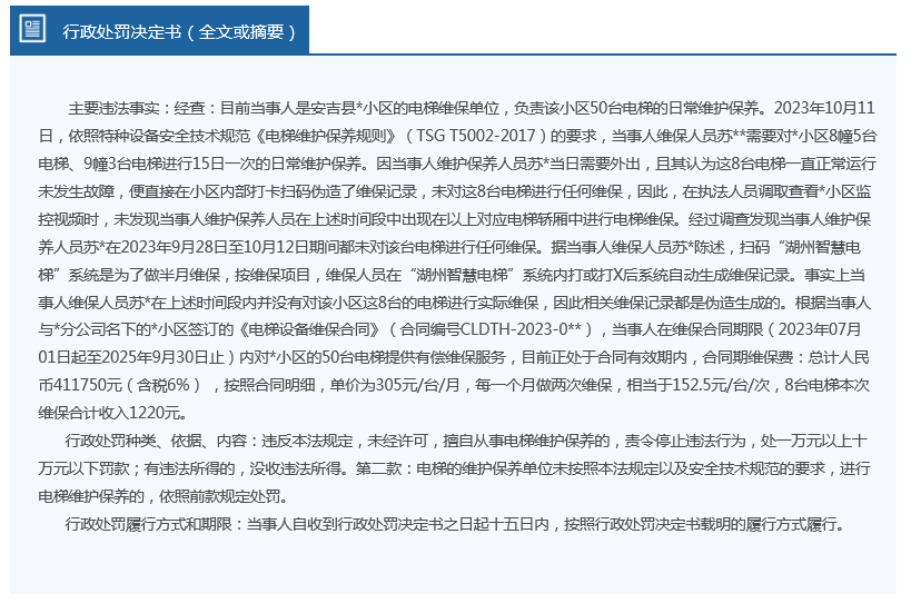 2024新奥资料免费精准_最新答案关注落实_iPad177.27.65.167