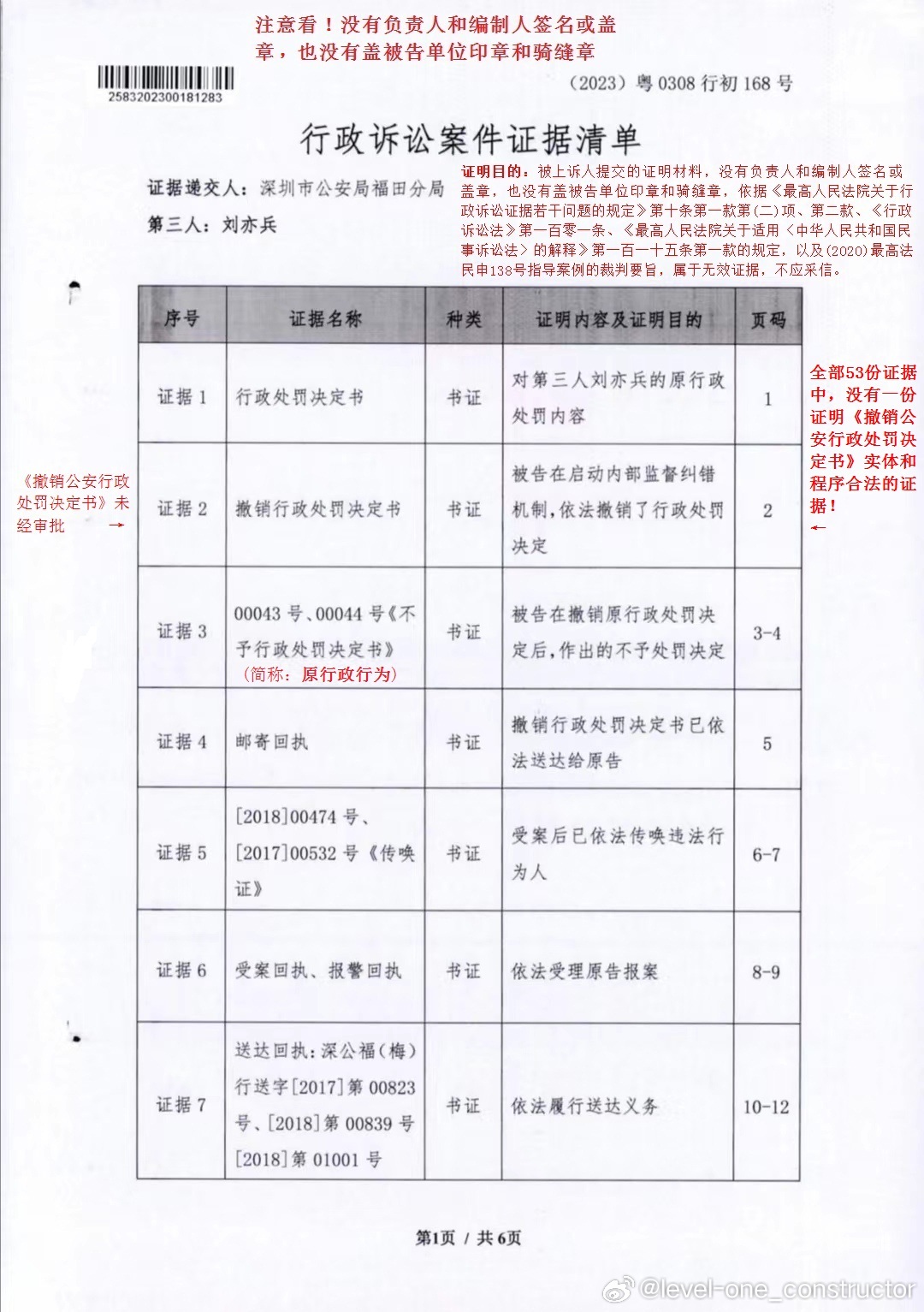 新澳门开奖记录查询今天_数据资料解释落实_V150.228.171.216